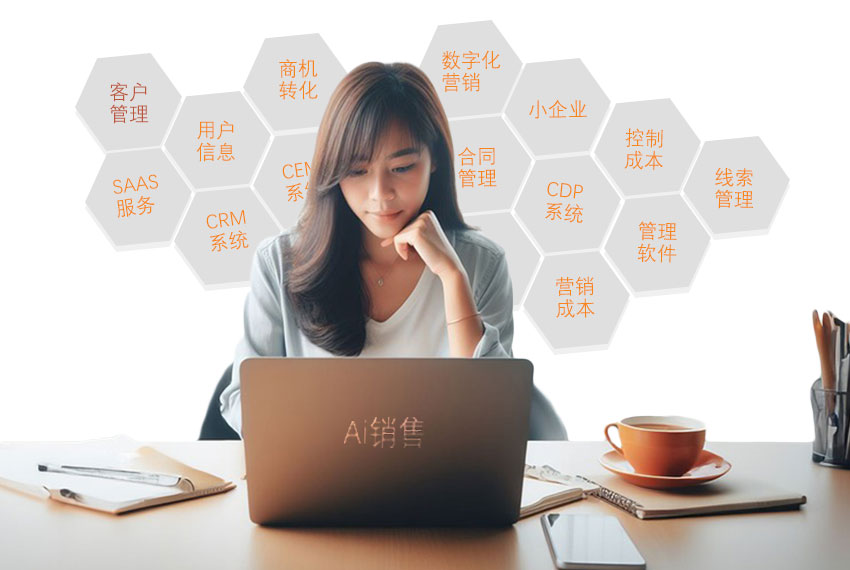 客戶管理系統(tǒng)