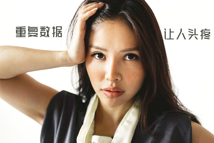 營(yíng)銷數(shù)據(jù)