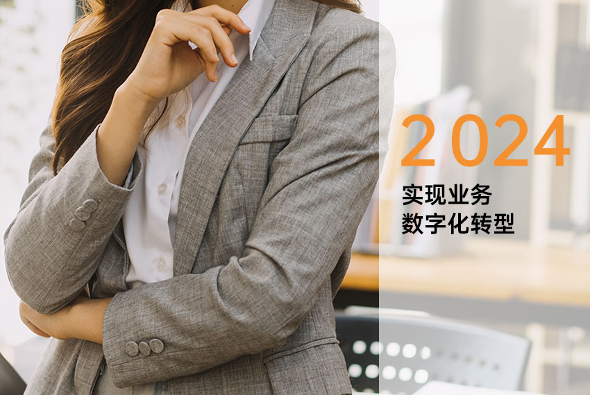 數(shù)字營銷系統(tǒng)