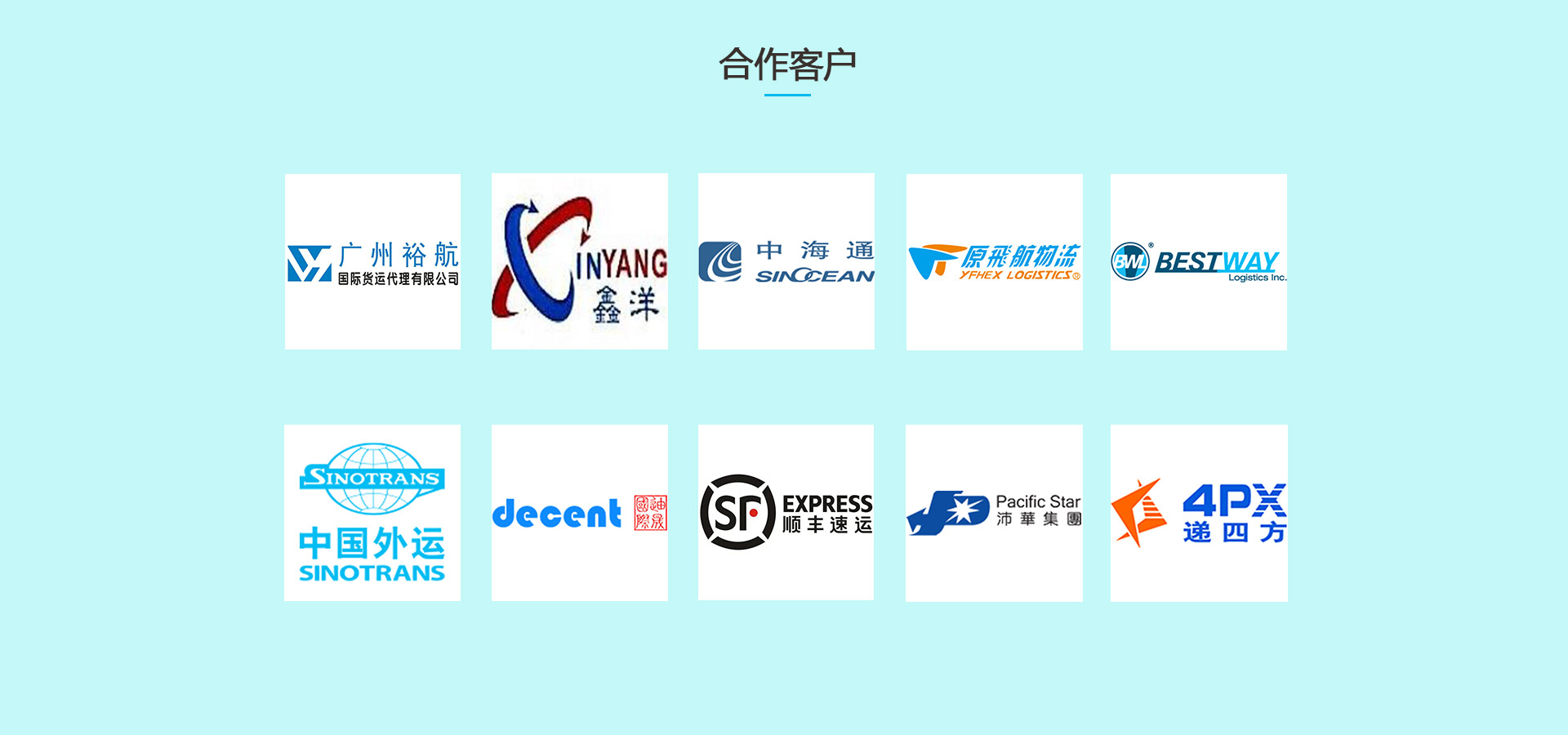 做國際物流怎么找客戶憑借海量的用戶數(shù)據(jù)、多維的用戶標簽，結(jié)合大數(shù)據(jù)運營、模型訓練