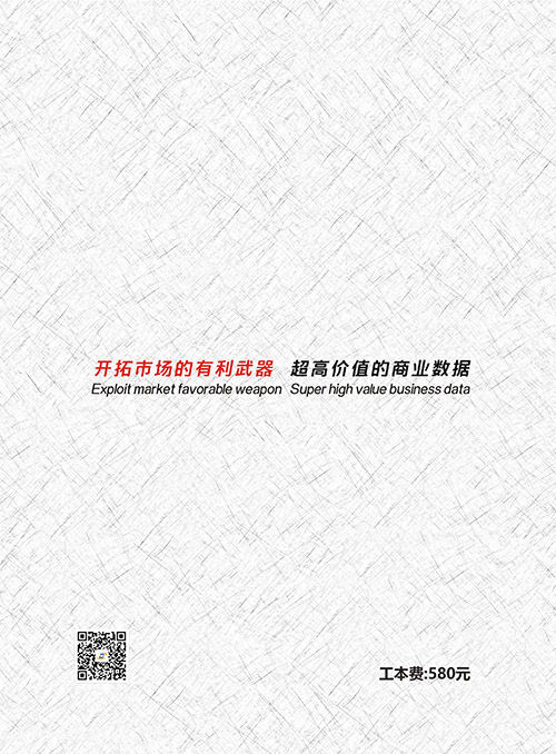 日本料理店黃頁收錄了最新的日本料理店企業名單,具有極高的營銷價值,實實在在提高銷售業績