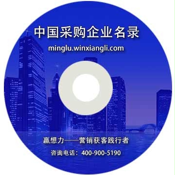 中國(guó)紡織采購(gòu)企業(yè)名錄