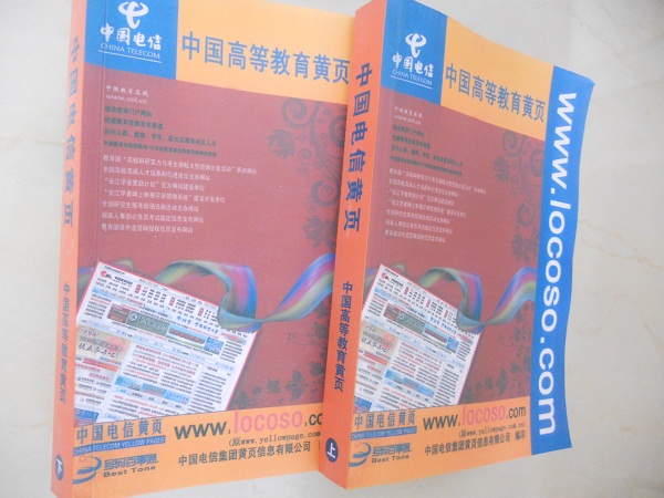 全國教育培訓企業名單助您立刻獲得大量潛在客戶信息，大大減少銷售成本，是您的事業事半功倍