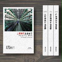 上海紡織企業(yè)精準(zhǔn)名錄