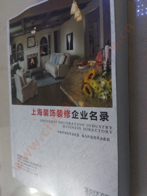 上海裝飾裝修企業黃頁收錄了最新的上海裝飾裝修企業名單，具有極高的營銷價值，實實在在提高銷售業績