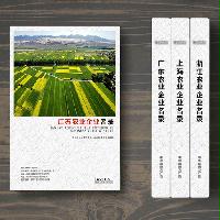 江蘇農業生產貿易企業精準名錄