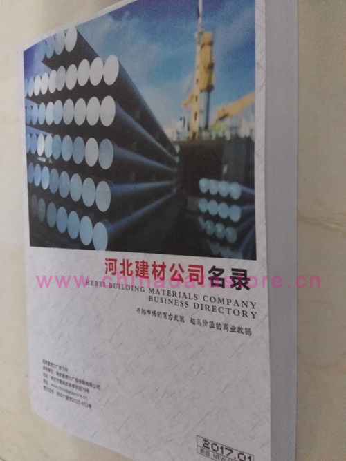 中國(guó)河北建筑材料企業(yè)黃頁可開展精準(zhǔn)營(yíng)銷，電話營(yíng)銷、郵件營(yíng)銷、傳真營(yíng)銷等等多管齊下，圓您銷售冠軍夢(mèng)