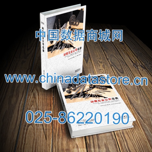 湖南五金企業(yè)黃頁可開展精準(zhǔn)營銷，電話營銷、郵件營銷、傳真營銷等等多管齊下，圓您銷售冠軍夢