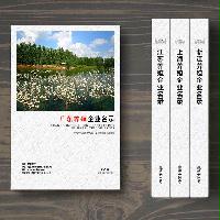 廣東養殖企業精準名錄