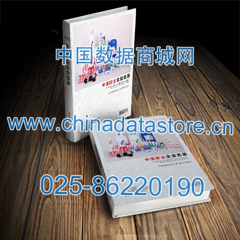 膠業企業黃頁收錄了最新的膠業企業企業名單,具有極高的營銷價值,實實在在提高銷售業績
