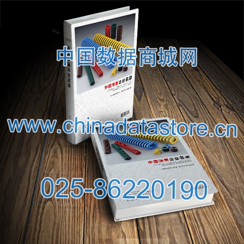 中國彈簧企業(yè)黃頁可開展精準(zhǔn)營銷，電話營銷、郵件營銷、傳真營銷等等多管齊下，圓您銷售冠軍夢