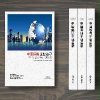 保險(xiǎn)業(yè)企業(yè)精準(zhǔn)名錄
