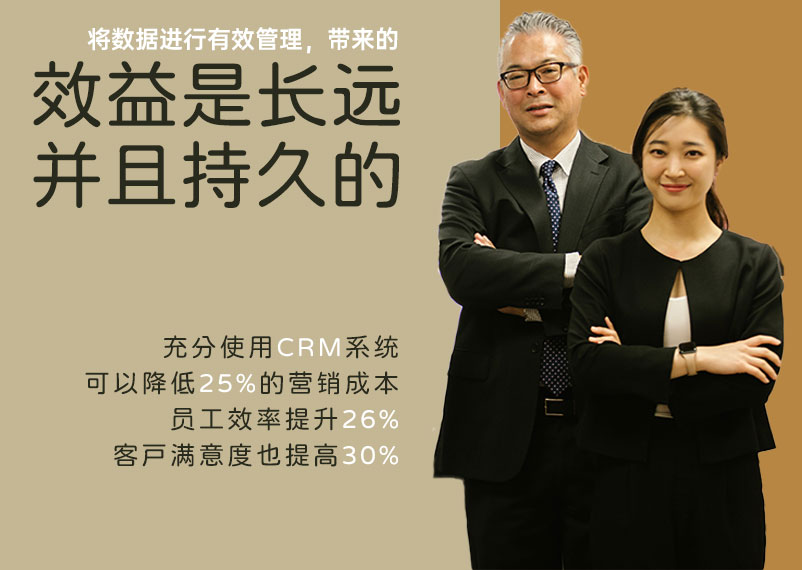 將數據進行有效管理，帶來的效益是長遠并且持久的。