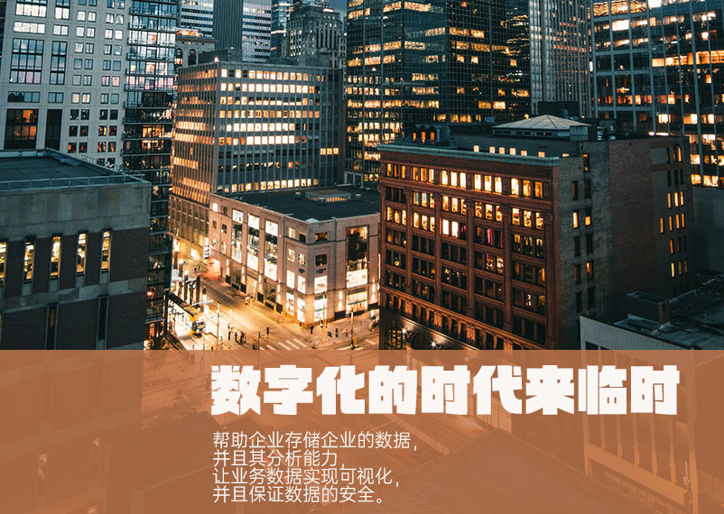 數(shù)字化營(yíng)銷(xiāo)工具