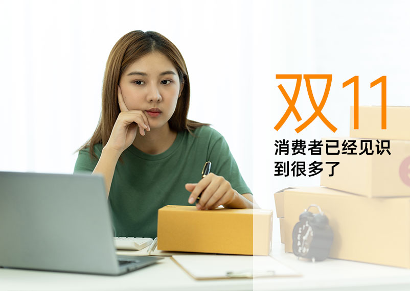 2024年實現(xiàn)業(yè)務(wù)數(shù)字化轉(zhuǎn)型