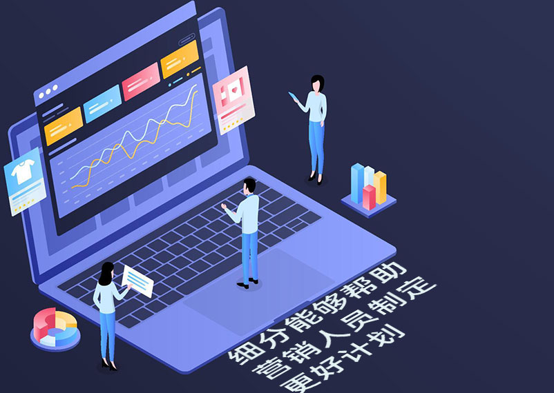 2024年如何做好市場(chǎng)預(yù)測(cè) 2024年如何做好市場(chǎng)預(yù)測(cè)