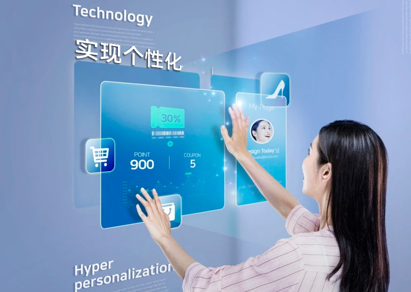 個性化營銷 個性化營銷